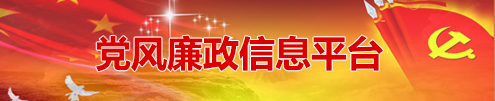 橫幅右